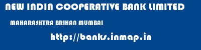 NEW INDIA COOPERATIVE BANK LIMITED  MAHARASHTRA BRIHAN MUMBAI    banks information 